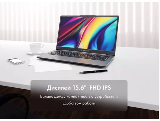 Ноутбук Machcreator One R5 /Ryzen 5-7430U/16Gb/512Gb/15.6 FHD IPS/Win11Pro серый